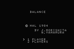 Balance 0