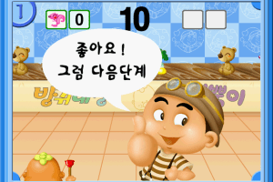 Banggwi Daejang Ppongppongi 9