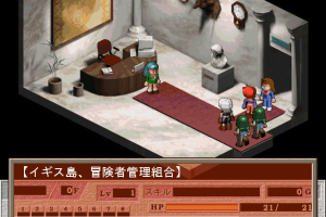 Bardysh: Kromeford no Juunintachi 9