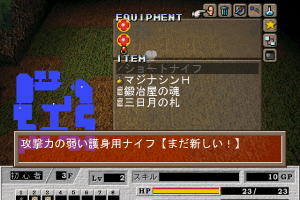 Bardysh: Kromeford no Juunintachi 15