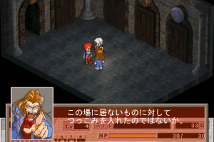 Bardysh: Kromeford no Juunintachi 18