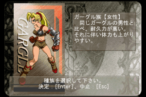Bardysh: Kromeford no Juunintachi 1