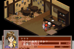 Bardysh: Kromeford no Juunintachi 19