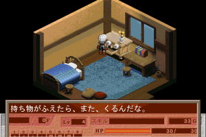Bardysh: Kromeford no Juunintachi 21