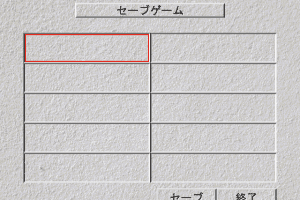 Bardysh: Kromeford no Juunintachi 22
