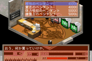 Bardysh: Kromeford no Juunintachi 25