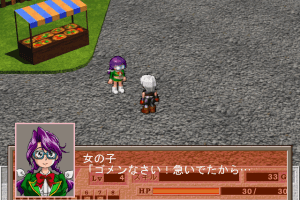 Bardysh: Kromeford no Juunintachi 29