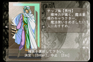 Bardysh: Kromeford no Juunintachi 4