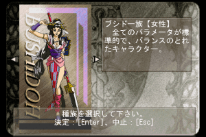 Bardysh: Kromeford no Juunintachi 5