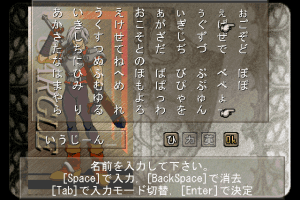 Bardysh: Kromeford no Juunintachi 8