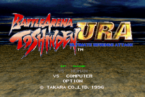 Battle Arena Toshinden Ultimate Revenge Attack abandonware