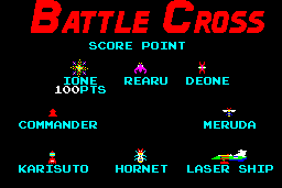 Battle Cross 0