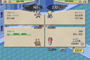 Battle Moon Wars Shirogane - ACT 1 abandonware