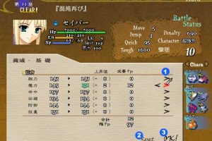 Battle Moon Wars Shirogane - ACT 3 17