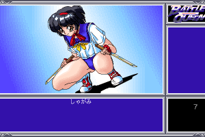 Battle Queen: Saikyō Fighters Retsuden 12