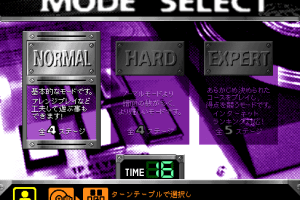 beatmania CORE REMIX 1