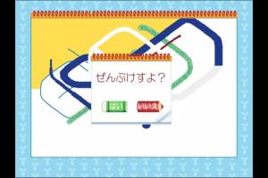 Beena Town e Youkoso 3