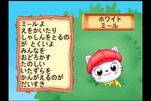 Beena Town e Youkoso 4