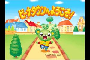 Beena Town e Youkoso 0