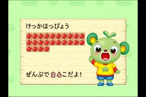 Beena Town e Youkoso 6