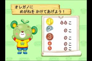Beena Town e Youkoso 8