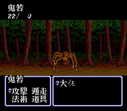 Benkei Gaiden abandonware