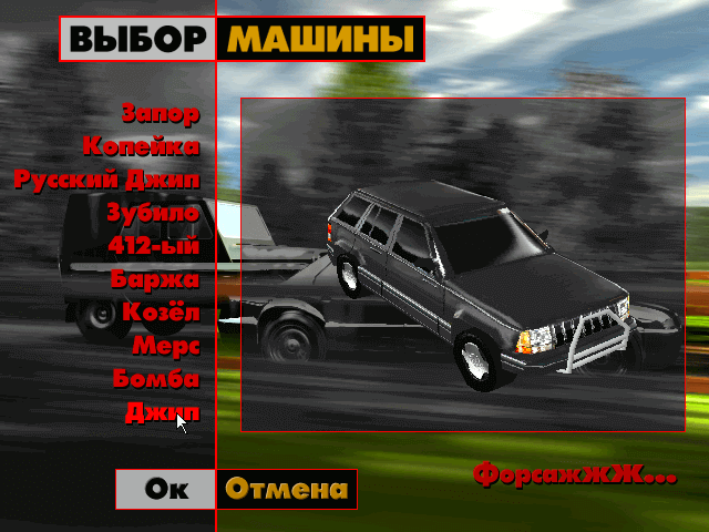 Берегись автомобиля афиша