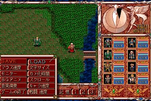 Bible Master 2: The Chaos of Aglia 12