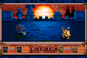 Bible Master 2: The Chaos of Aglia 6