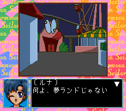 Bishōjo Senshi Sailor Moon abandonware