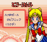 Bishōjo Senshi Sailor Moon S 1