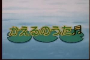 Bishōjo Senshi Sailor Moon SS - Yōkoso! Sailor Yōchien 3