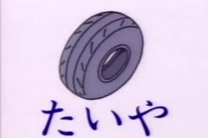 Bishōjo Senshi Sailor Moon SuperS - Sailor Moon to Hiragana Lesson! 4