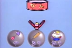 Bishōjo Senshi Sailor Moon SuperS - Sailor Moon to Hiragana Lesson! 5