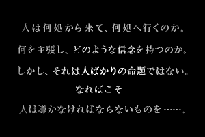 Black Bird: Toritachi no Tooboe 1