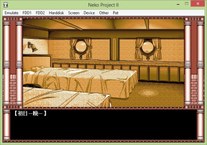 Blind Games 3