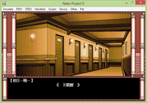 Blind Games 4