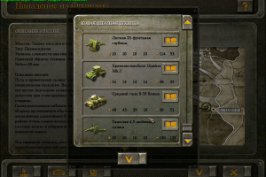 blitzkrieg 3 activation key download