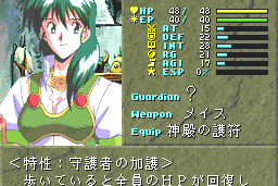 Blue Breaker: Ken yori mo Hohoemi o 9