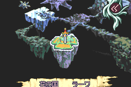 Blue Breaker: Ken yori mo Hohoemi o 13