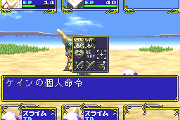 Blue Breaker: Ken yori mo Hohoemi o 14
