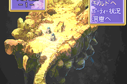Blue Breaker: Ken yori mo Hohoemi o 15