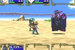 Blue Breaker: Ken yori mo Hohoemi o 17