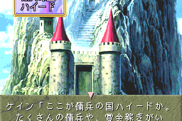 Blue Breaker: Ken yori mo Hohoemi o 18