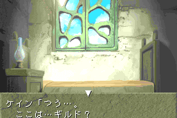 Blue Breaker: Ken yori mo Hohoemi o 20