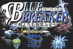 Blue Breaker: Ken yori mo Hohoemi o 3