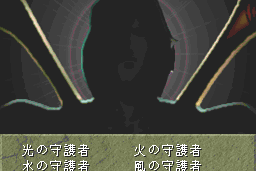 Blue Breaker: Ken yori mo Hohoemi o 4