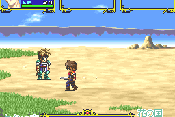 Blue Breaker: Ken yori mo Hohoemi o 5
