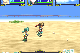 Blue Breaker: Ken yori mo Hohoemi o 7