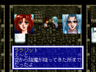 Blue Forest Story: Kaze no Fūin abandonware